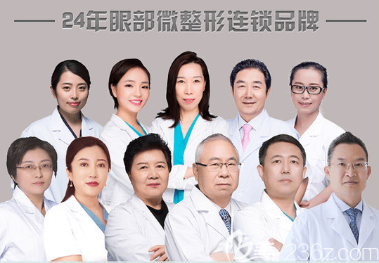 北京紫潔醫(yī)美醫(yī)生隊(duì)伍