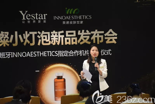 璀璨小燈泡新品發(fā)布會