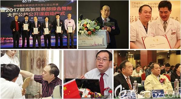 曾高參與學(xué)會(huì)交流 曾高參與學(xué)會(huì)交流