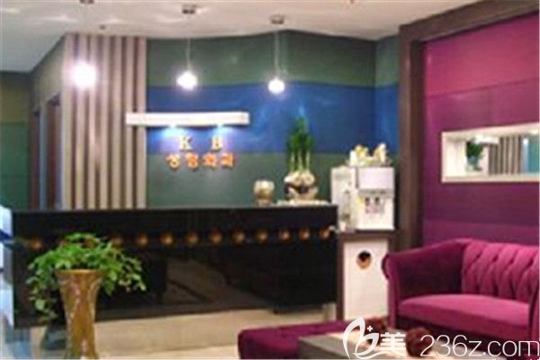 韓國KB整形外<!--<i data=20240703-sp></i>-->廳環(huán)境