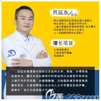 哈爾濱臻美<!--<i data=20240703-sp></i>--> 哈爾濱臻美<!--<i data=20240703-sp></i>-->