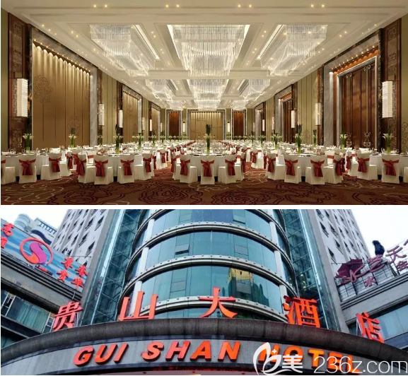 會(huì)議環(huán)境