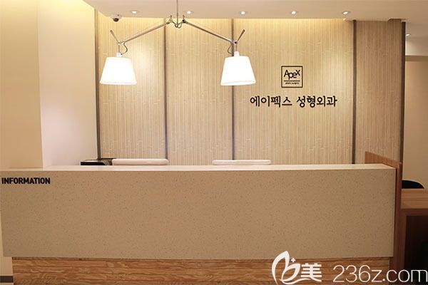 韓國愛佩思整形外科接待處環(huán)境 韓國愛佩思整形外科接待處環(huán)境