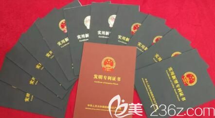 沈陽百嘉麗整形技術(shù)專·利證書