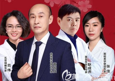 錦州斯美諾整形醫(yī)美大咖