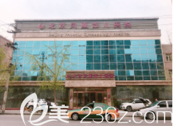 <!--<i data=20240703-sp></i>-->醫(yī)院大樓