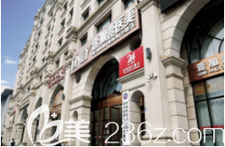 北京壹加壹醫(yī)院大樓