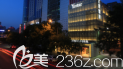 北京藝星醫(yī)院大樓