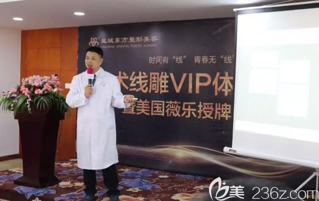 陳錦添為大家從技術(shù)、效果、安全等多方面講解線雕提升