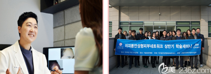 韓國(guó)EG童顏整形醫(yī)院洪永園院長(zhǎng)