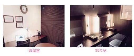 南云 CLINIC東京分院