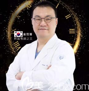揚州艾菲斯韓國醫(yī)生金范晉 揚州艾菲斯韓國醫(yī)生金范晉