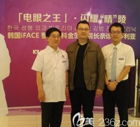 金范晉醫(yī)生溝通學習交流 金范晉醫(yī)生溝通學習交流