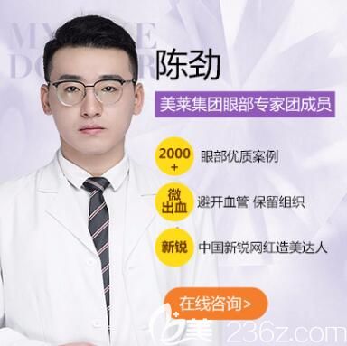 貴陽美萊哪個醫(yī)生割雙眼皮好