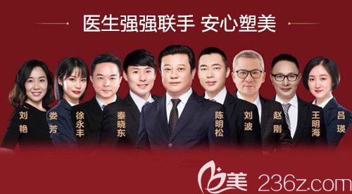 長(zhǎng)沙藝星醫(yī)學(xué)美容醫(yī)院醫(yī)療美容團(tuán)隊(duì)