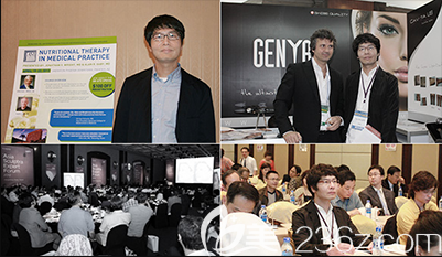 辛元宰院長參加整形美容交流大會