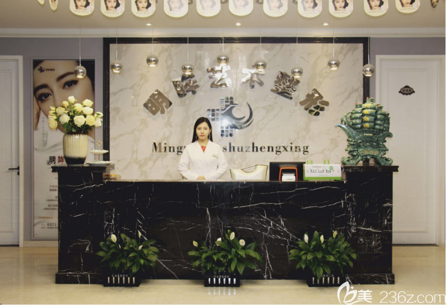 鄭州明眸藝術整形醫(yī)院