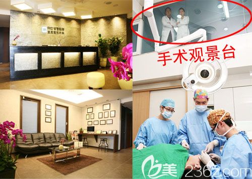 韓國麥恩整形外科醫(yī)院環(huán)境