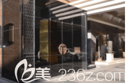 北京藝美醫(yī)療美容診所大樓