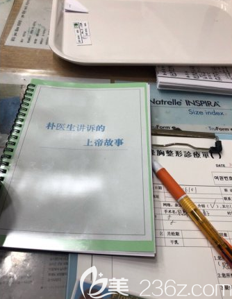感受了魔滴娜綺麗曼托選擇韓國(guó)PJS樸真奭貝拉乳腺下切口275cc隆胸