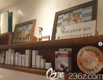 真申稼院長研發(fā)了多種化妝品與獲得部分榮譽 真申稼院長研發(fā)了多種化妝品與獲得部分榮譽