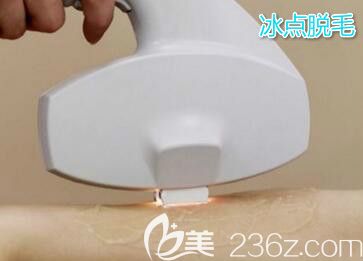 沈陽脫毛正規(guī)整形機構沈陽元辰醫(yī)美冰點脫毛