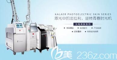 長沙星雅萊西爾超冰脫毛儀器優(yōu)勢介紹