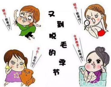 激光脫毛效果怎么樣？能堅持幾年？