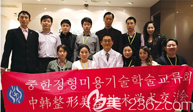 韓國(guó)多美人參加《中韓整形美容技術(shù)學(xué)術(shù)交流大會(huì)》 韓國(guó)多美人參加《中韓整形美容技術(shù)學(xué)術(shù)交流大會(huì)》