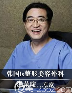 洪榮晙院長(zhǎng)，韓國(guó)LS整形美容外科