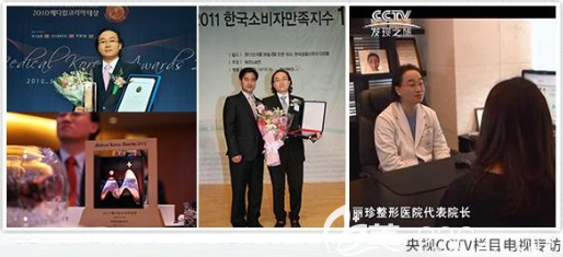 韓國麗珍整形外科醫(yī)院院長受《欄目》電視專訪