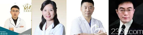 景德鎮(zhèn)藝美醫(yī)療美容院<span style= 景德鎮(zhèn)藝美醫(yī)療美容院<span style=