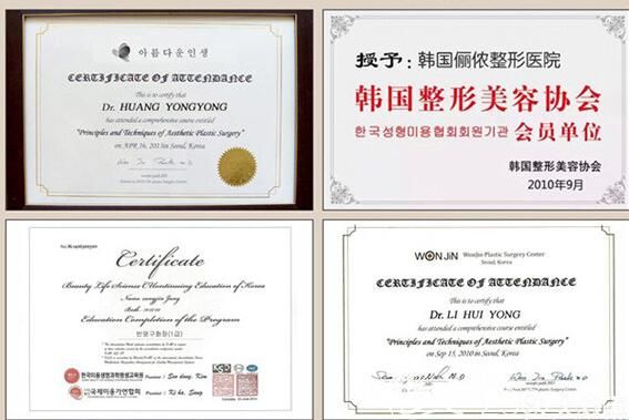 韓國儷儂整形醫(yī)院榮獲多項(xiàng)獎(jiǎng)牌 韓國儷儂整形醫(yī)院榮獲多項(xiàng)獎(jiǎng)牌