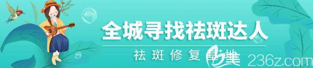 貴州利美康全城尋找祛斑達(dá)人