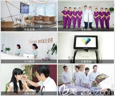 常熟時(shí)代整形醫(yī)院