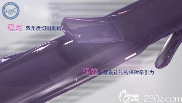 美國(guó)V-Loc(薇樂(lè))線雕