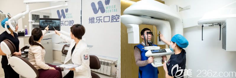 北京維樂口腔門診部治療室環(huán)境 北京維樂口腔門診部治療室環(huán)境