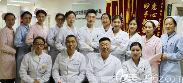 北京京民整形醫(yī)生團