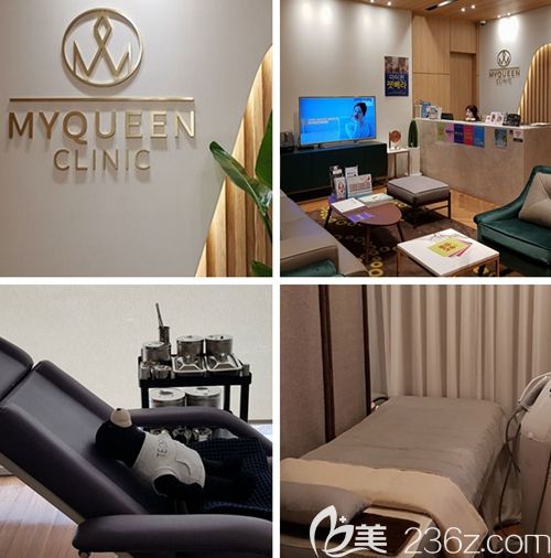 韓國MyQueen整形皮膚科