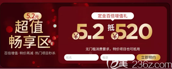 五月佛山華美定金翻倍活動詳情 五月佛山華美定金翻倍活動詳情