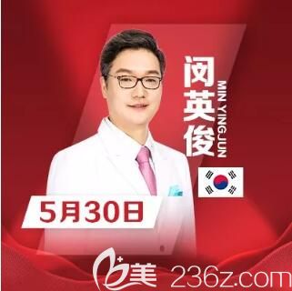 沈陽名流美容醫(yī)院特聘韓方院長——醫(yī)生