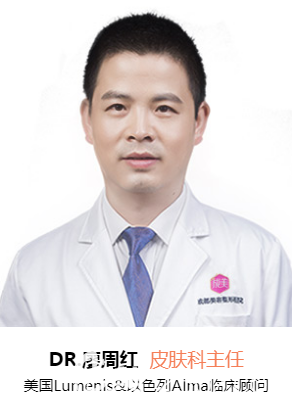 成都美容整形醫(yī)院廖周紅