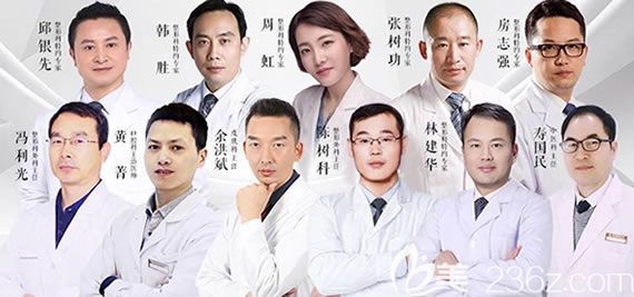 <!--<i data=20240703-sp></i>-->醫(yī)院整形醫(yī)生團隊