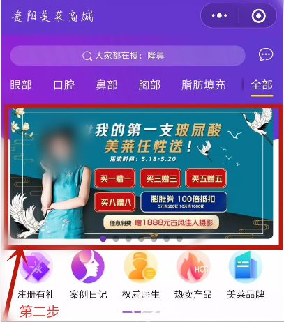 購(gòu)買(mǎi)頁(yè)面