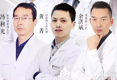 醫(yī)院口腔科黃菁主任