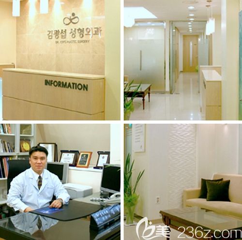 韓國K's整形外科 韓國K's整形外科