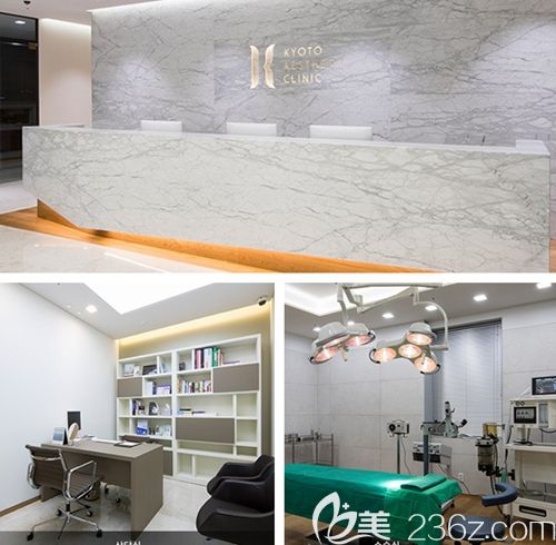 韓國KYOTO整形外科