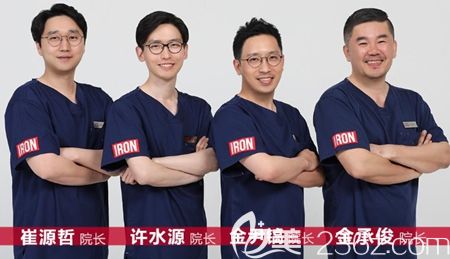 韓國艾恩整形醫(yī)院醫(yī)生團(tuán)隊(duì) 韓國艾恩整形醫(yī)院醫(yī)生團(tuán)隊(duì)