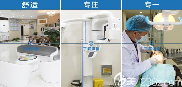 重慶齊美口腔牙齒矯正技術優(yōu)勢 重慶齊美口腔牙齒矯正技術優(yōu)勢