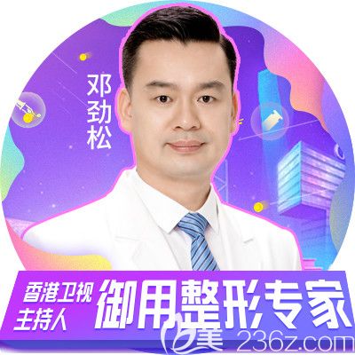 廣州美萊眼部整形醫(yī)生鄧勁松